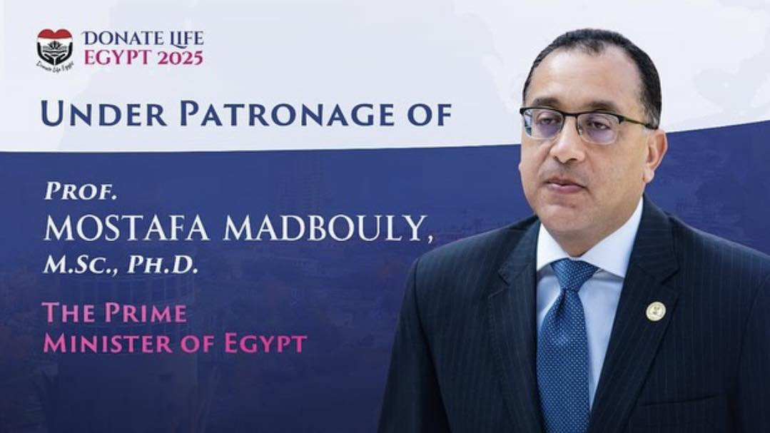 DLE 2025 Patronage