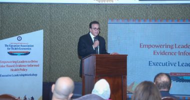 EAHE 2025 Event